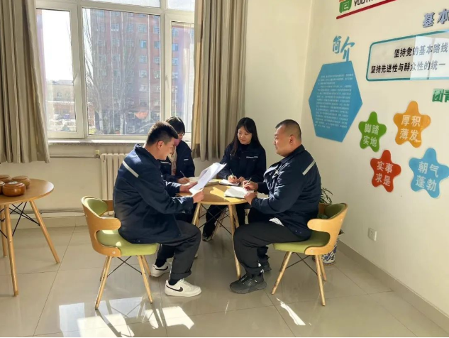 凝心聚力，實(shí)干篤行！大掀股份公司黨代會(huì)精神學(xué)習(xí)熱潮